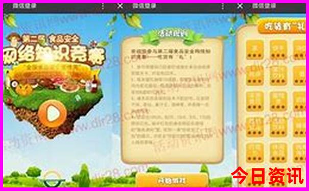 6岁～7岁儿童必去的景点