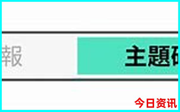 大滩草原旅游攻略