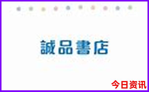 长白山7月份旅游攻略