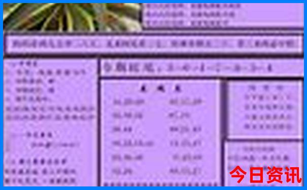 长沙暑假亲子游好去处